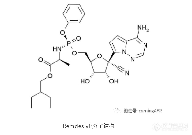 Remdsivir分子结构.png