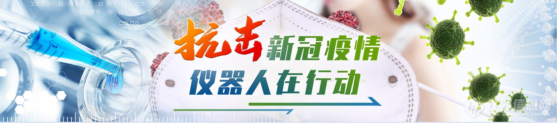 2月7日疫情播报：全国确诊病例31161例，疑似病例26359例，治愈1540例，死亡636例