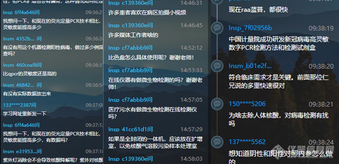 硬核技术聊天区.png