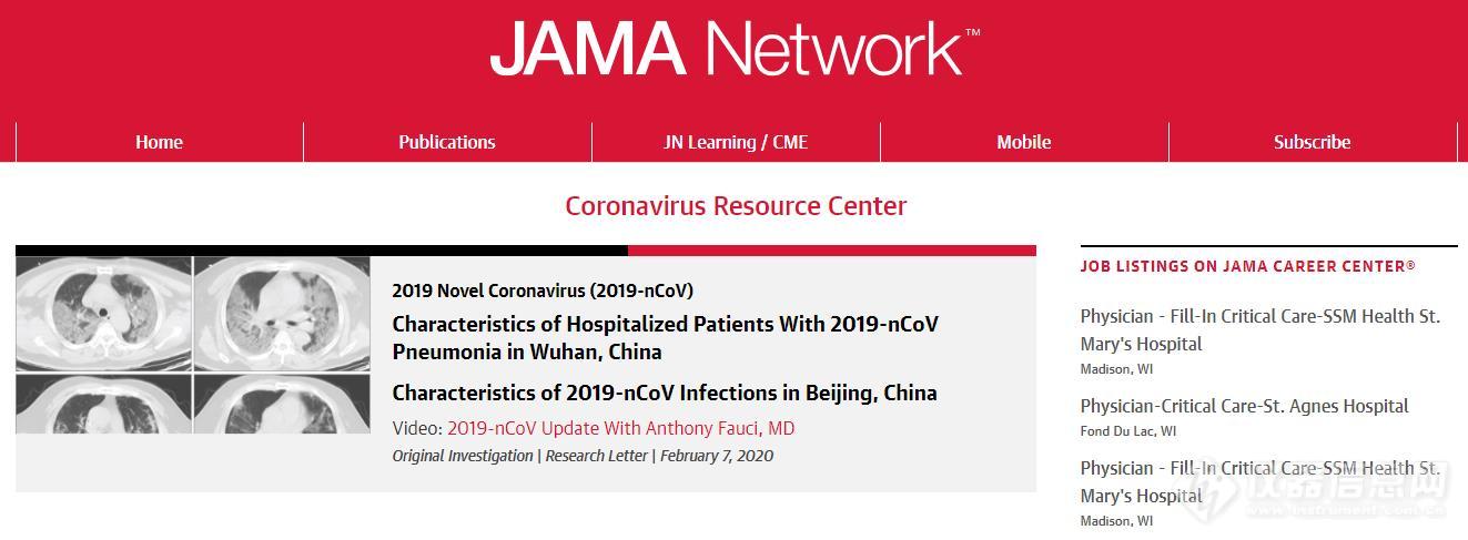 JAMA article 截图.jpg