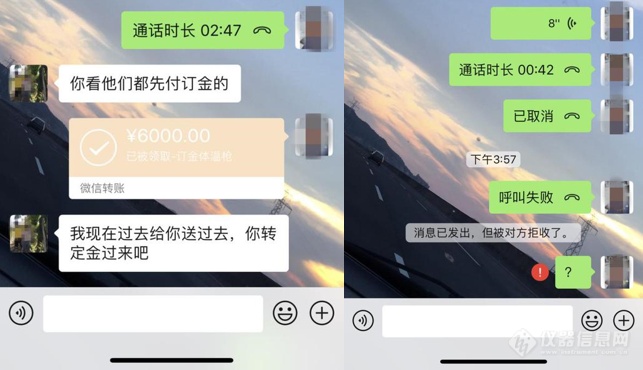 除了防测不准，还要防骗！10例红外测温仪采购被骗汇总 