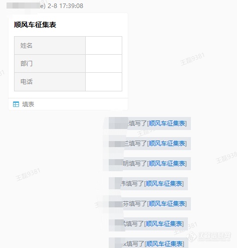 战疫情，国仪量子一直在行动