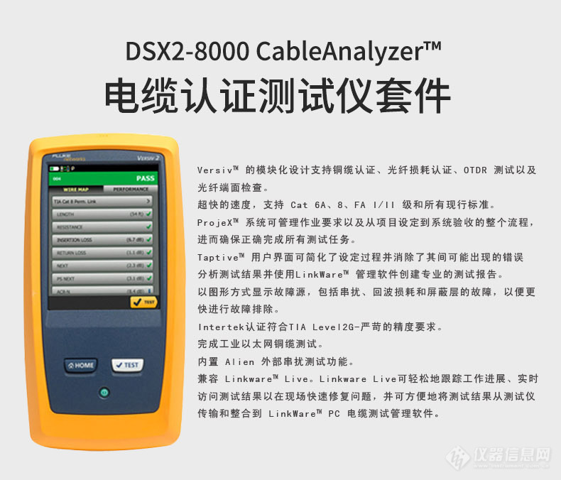 DSX8000详情1.jpg