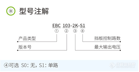 EBC 型号注解 Cn.jpg