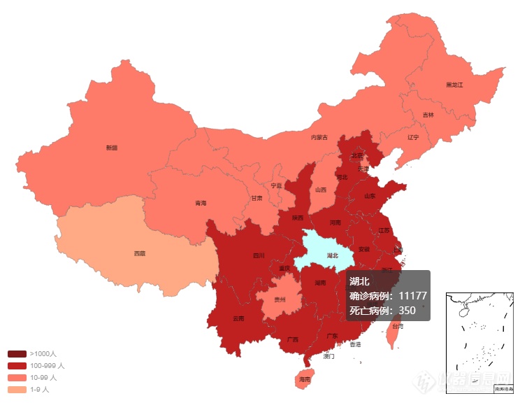 2月3日疫情播报：全国确诊病例17205例，疑似病例21558例，治愈475例，死亡361例