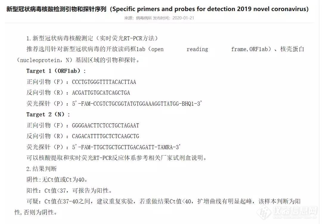 微信图片_20200201200051.jpg