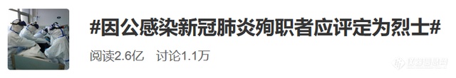 磷酸氯喹治疗新冠肺炎效果显著，国资委：正在大力生产