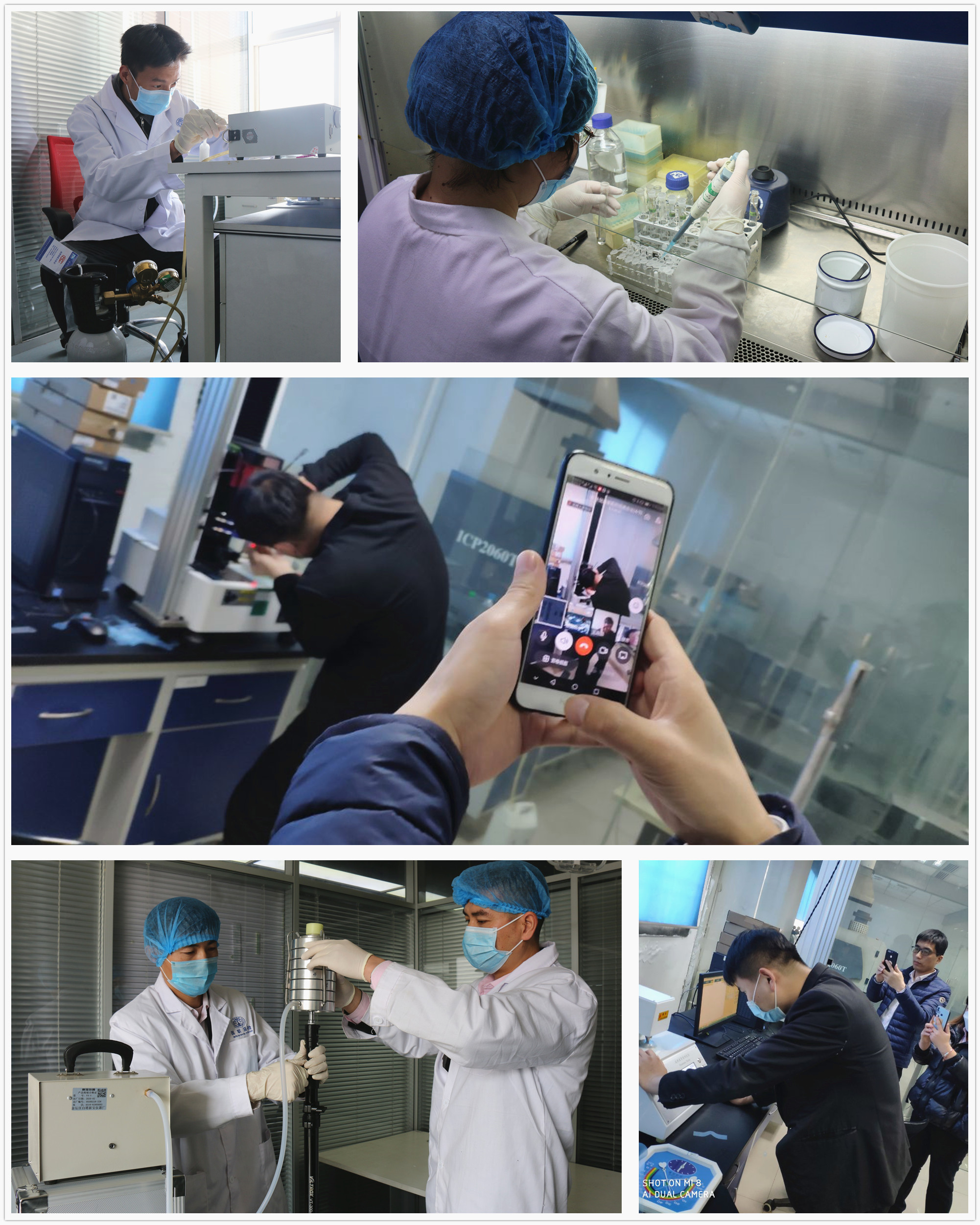 评审专家通过在线视频实时查看实验全程.jpg