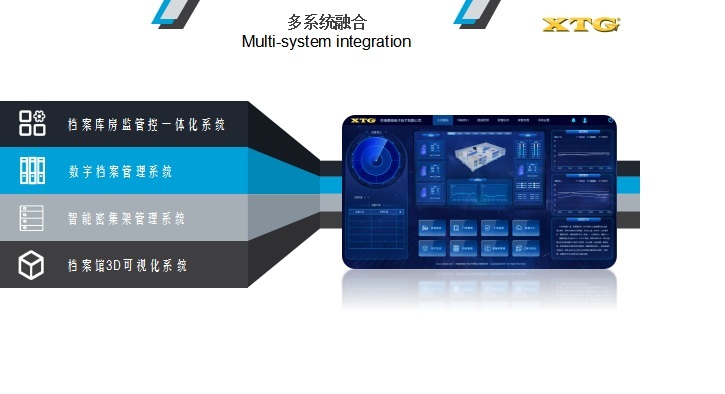 100m²档案库房建设解决方案