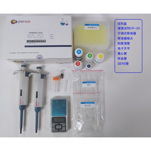 保健药品 降血糖保健品(Ⅱ)试剂盒