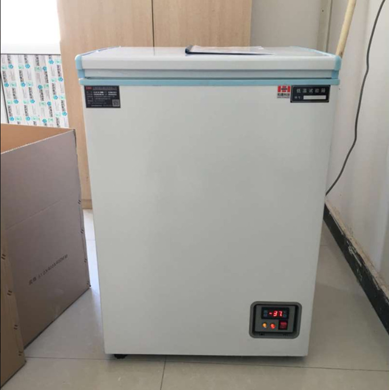 低温试验箱/低温冷藏箱/工业冰箱