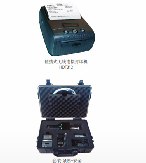 希尔思SUTO手持 便携式高精度露点仪S505含水量检测仪