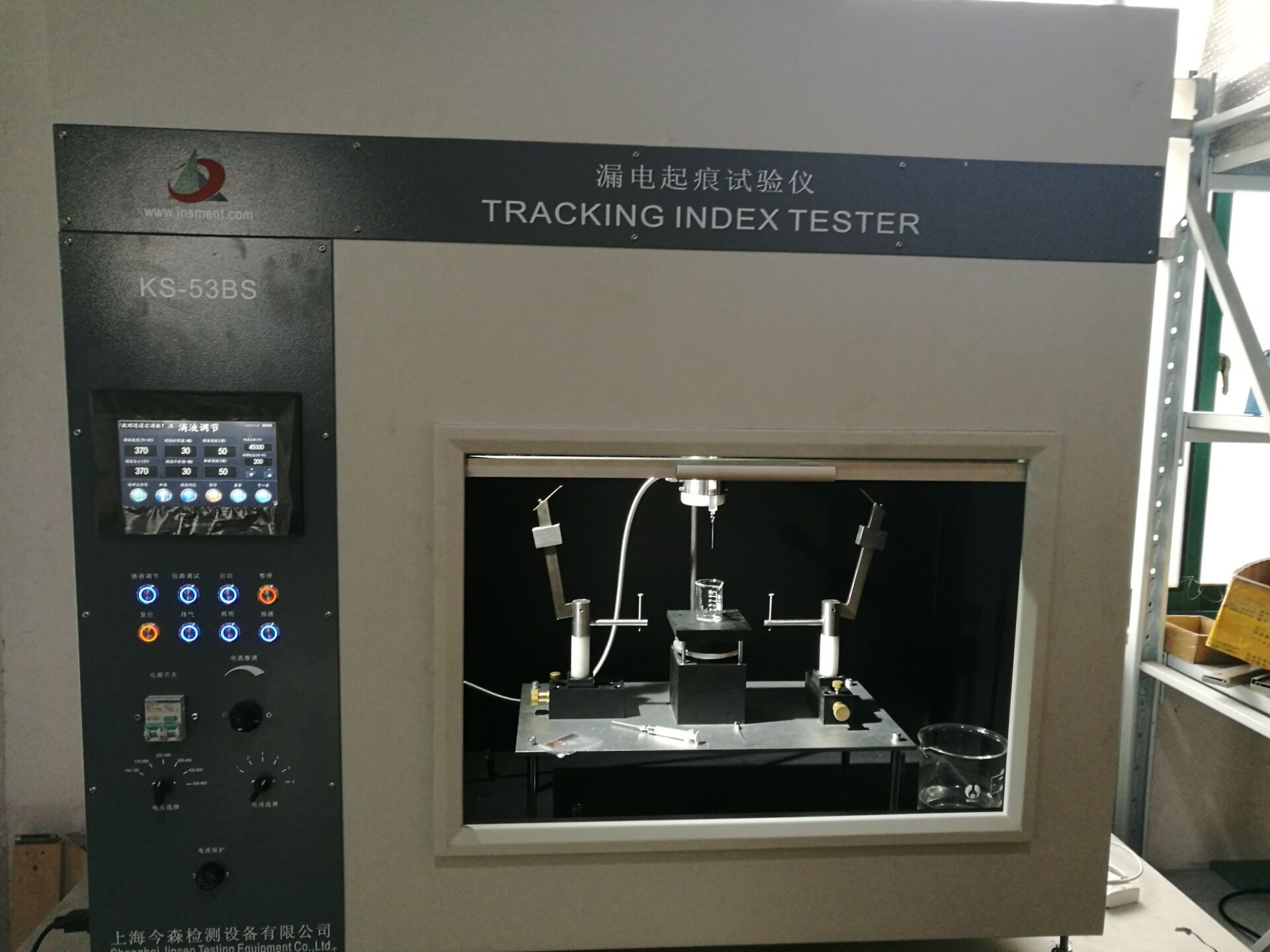 耐漏电起痕试验仪上海今森检测设备有限公司