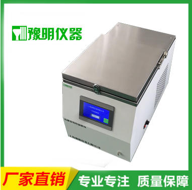 低温组织研磨机YM-48LD低温冷冻研磨机设备