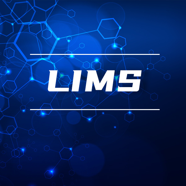 实验室信息化管理平台（LIMS）