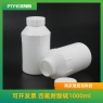 四氟试剂瓶特氟龙PTFE 试剂瓶1000ml