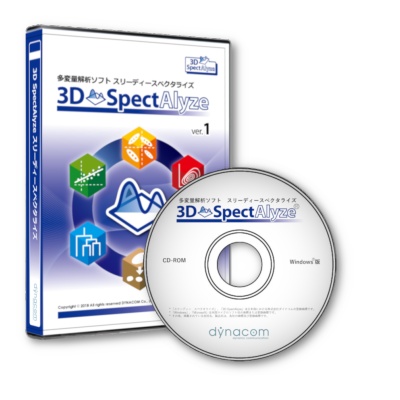 日立发布多变量分析软件3D SpectAlyze新品