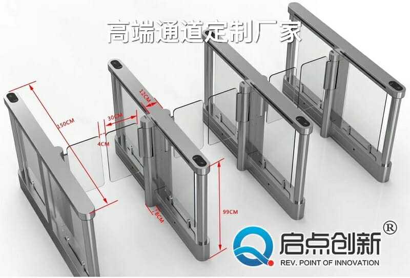 机场高端人行通道闸，系统集成厂家定制