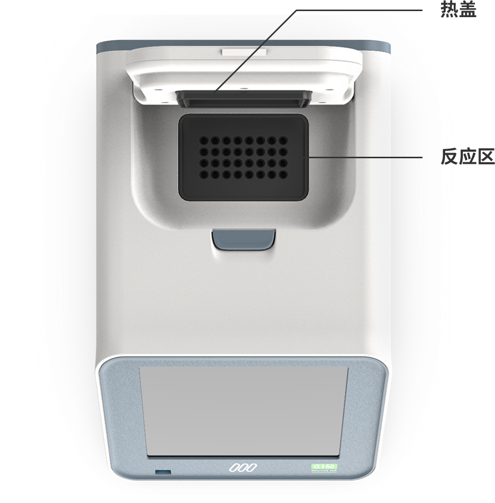 Q320实时荧光定量PCR仪