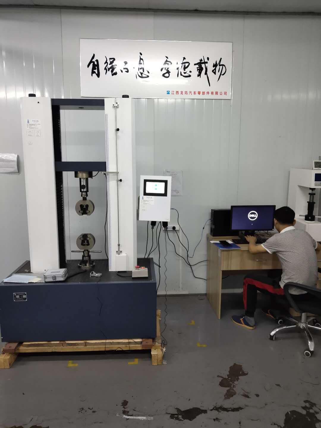 上海宇涵10吨微机控制电子万能试验机