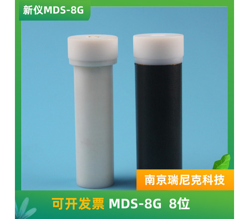 配套新仪MDS-8G微波消解管TFM材质可定制配套赶酸仪