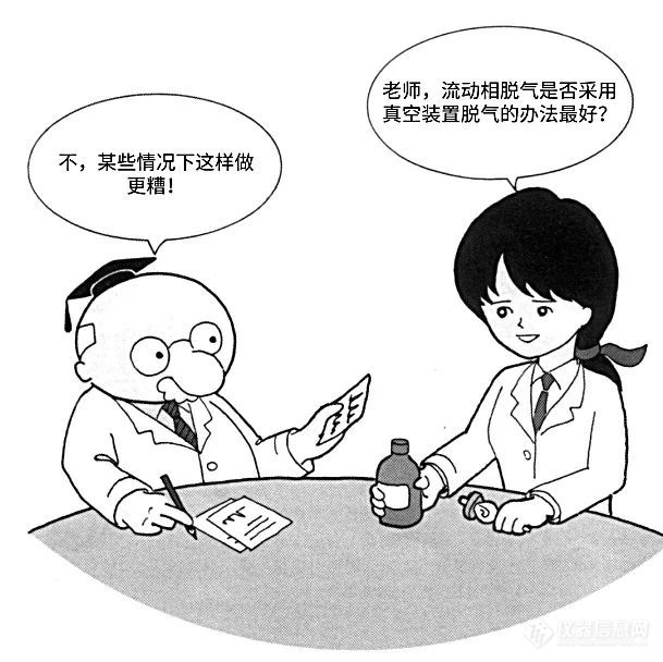 岛津配合防疫，开启线上学习司小令大讲堂！