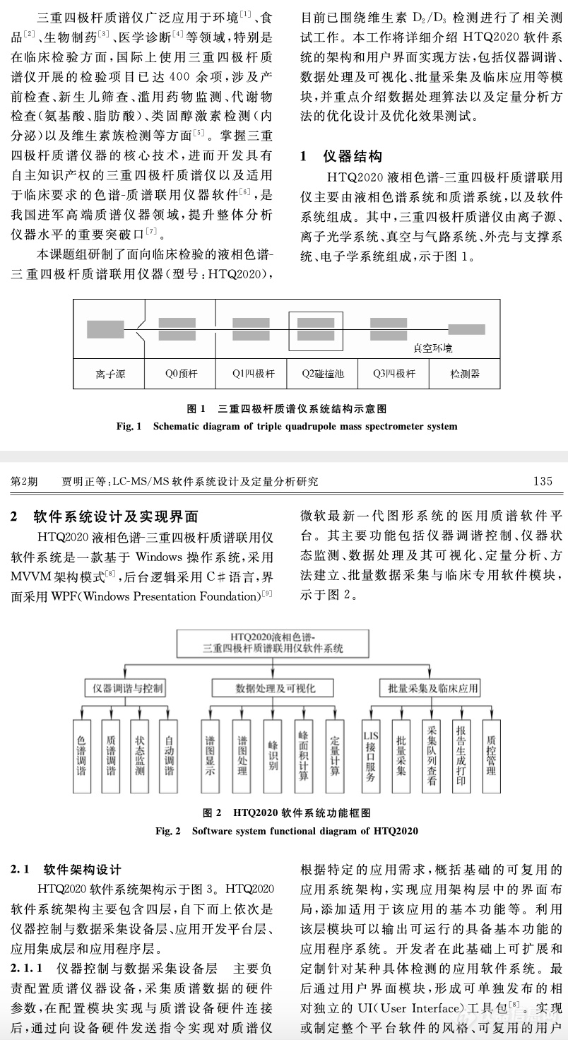 截屏2020-03-26下午3.33.21.png