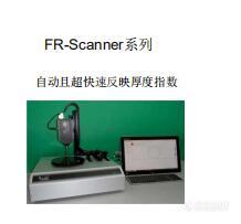 FR-Scanner.jpg