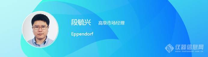 直面新冠病毒，专家在线谈新冠实验安全与防护