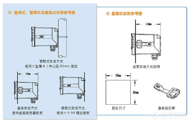 单参数数字变送器-2.jpg