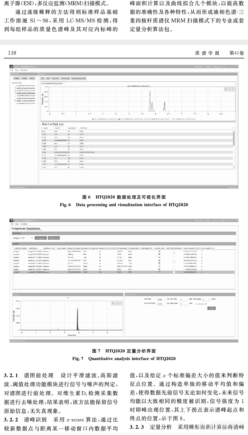 截屏2020-03-26下午3.34.08.png