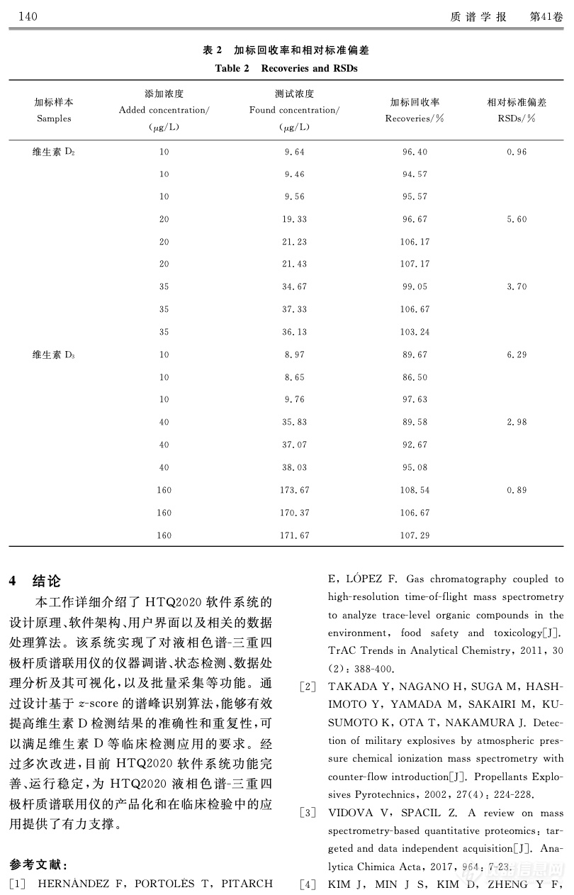 截屏2020-03-26下午3.34.36.png