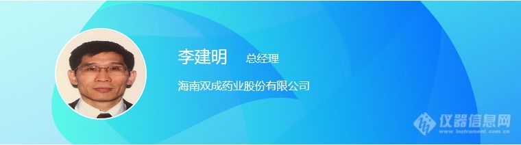 多肽药物研发与分析检测技术会议日程公布