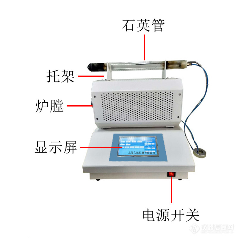 炭黑含量检测仪（配置）.jpg