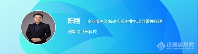 直面新冠病毒，专家在线谈新冠实验安全与防护