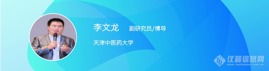 药物重金属与农残检测技术网络研讨会日程公布!