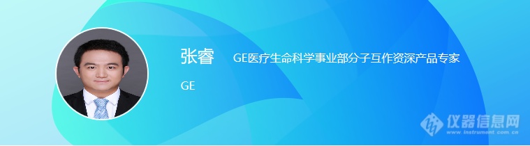 多肽药物研发与分析检测技术会议日程公布