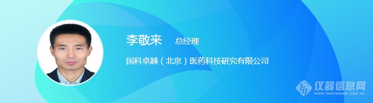 生物等效性评价会议最新日程