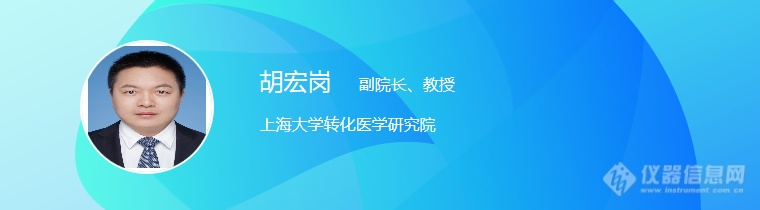 多肽药物研发与分析检测技术会议日程公布