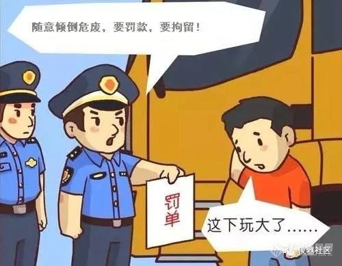 实验室危险废弃物处置指南