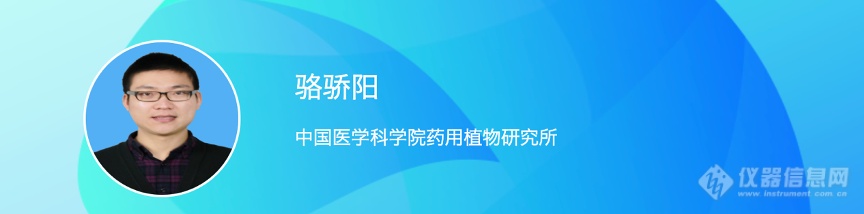 药物重金属与农残检测技术网络研讨会日程公布!