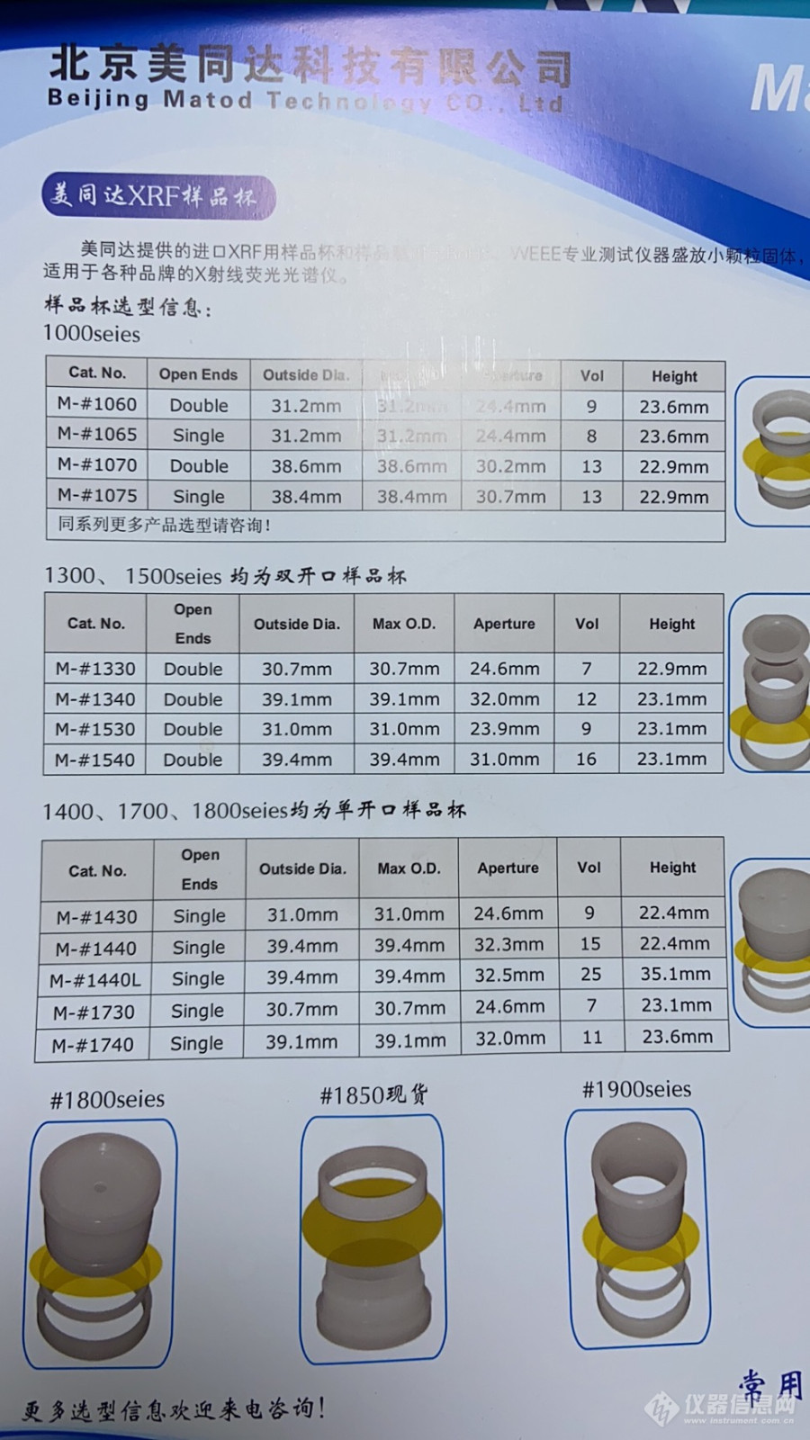 微信图片_20200305173308.jpg