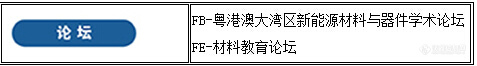 Ciamite 2020 分会第一波预告来了!超万名高校科研人员相聚青岛