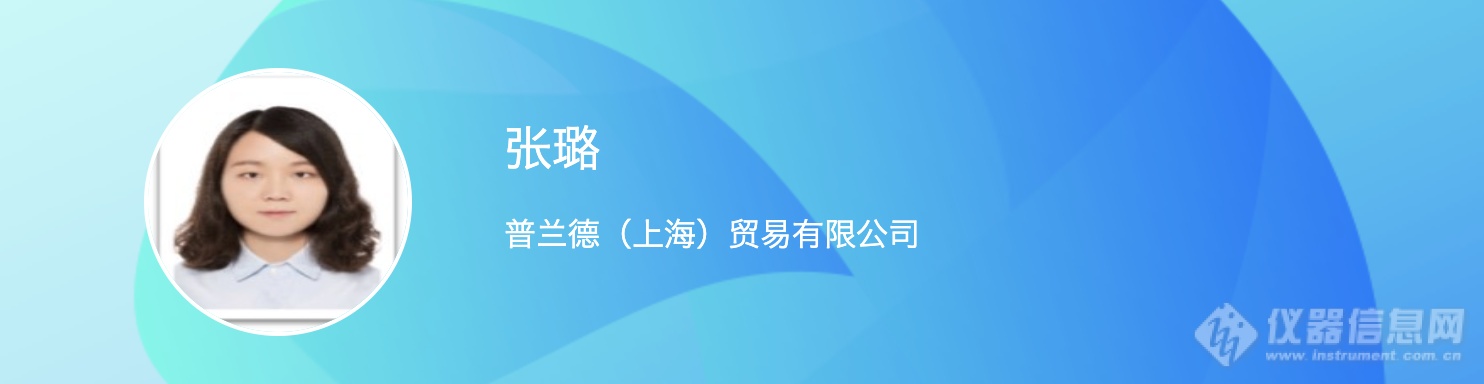 药物重金属与农残检测技术网络研讨会日程公布!