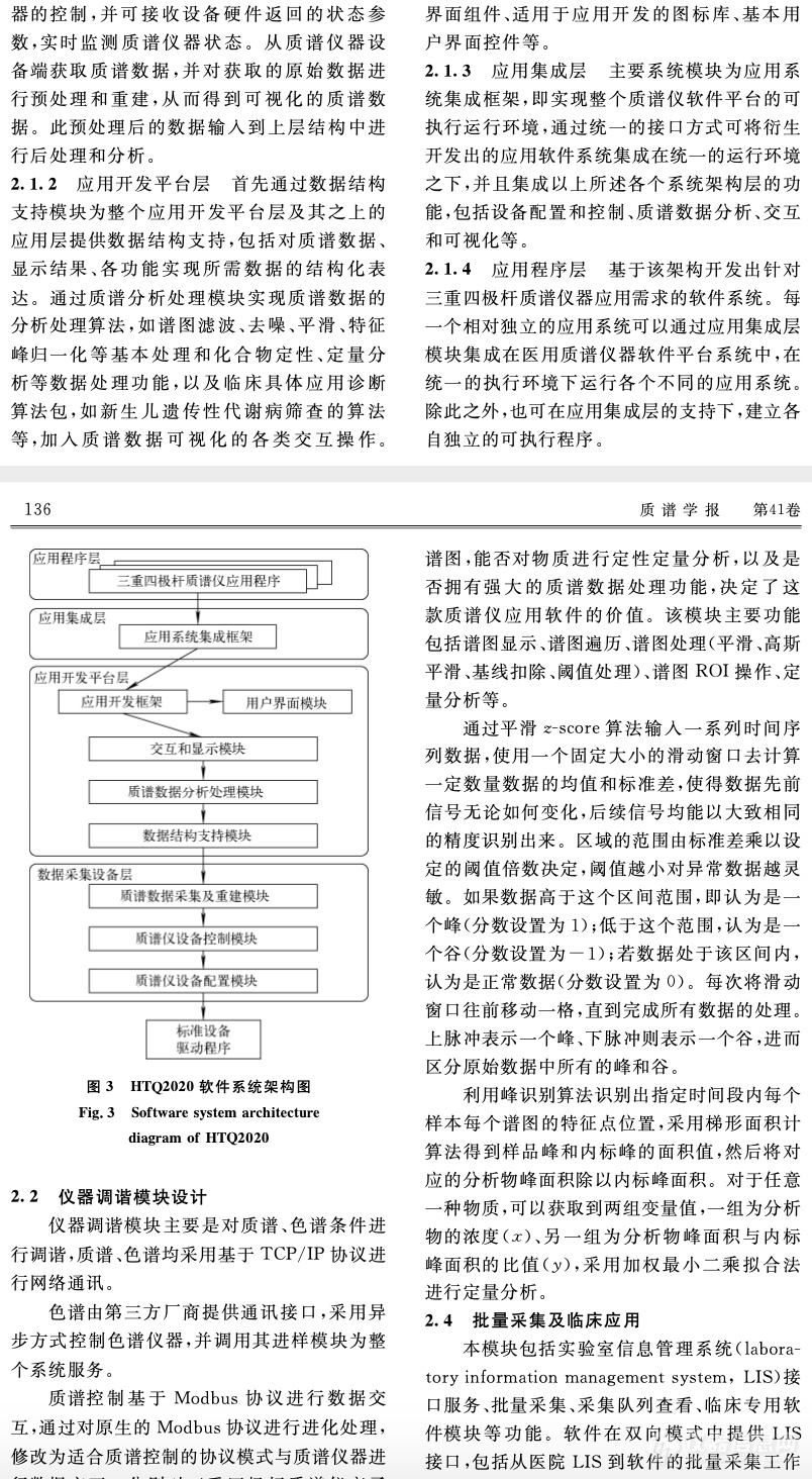 截屏2020-03-26下午3.33.35.png