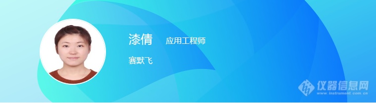 多肽药物研发与分析检测技术会议日程公布