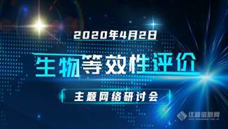 直面新冠病毒，专家在线谈新冠实验安全与防护