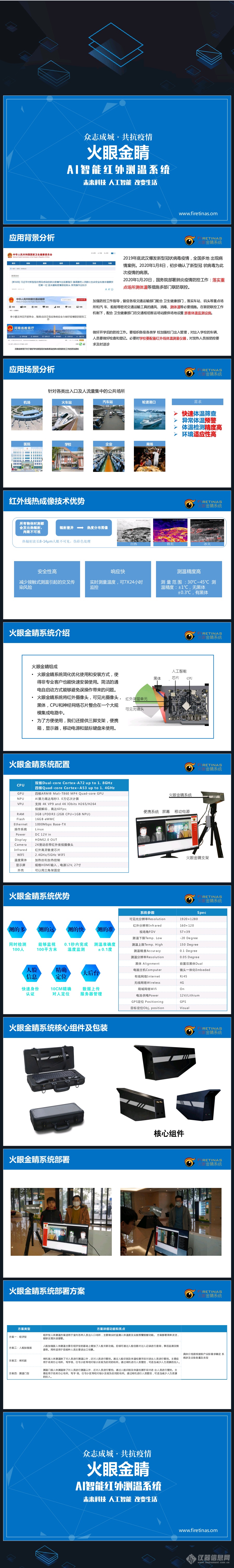 微信图片_20200323144640.png