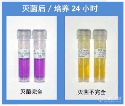 复工复产攻略：实验室、办公室灭菌方案全解析