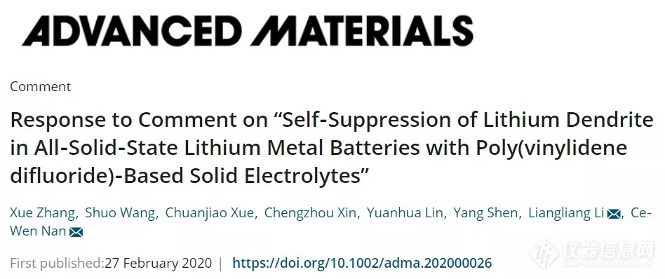 Response to Comment on “Self‐Suppression of Lithium Dendrite in All‐Solid‐State Lithium Metal Batteries with Poly(vinylidene difluoride)‐Based Solid Electrolytes.jpg